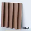 Tablero Rejilla de Fibra de Bambú WPC 150 Pequeño Fondo de Muro Gran Muralla Techo Ecológico de Madera Tablero Rejilla de Protección de Pared Madera-Plástico