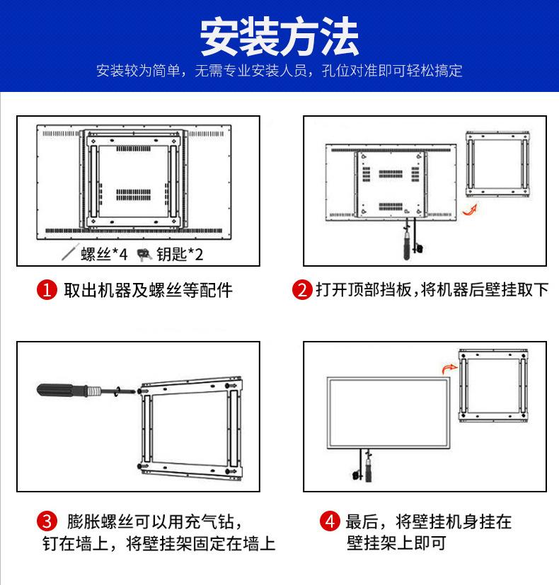 壁挂详情_19.jpg
