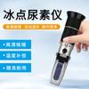 Probador de punto de congelación medidor de punto de congelación de anticongelante hidrómetro electrohidráulico de vidrio detector de concentración de anticongelante de agua para automóvil