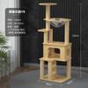 Suporte para gatos, ninho para gatos, árvore para gatos, cápsula espacial grande integrada, suporte para gatos, suporte para gatos, coluna de madeira maciça para gatos, plataforma de salto, suprimentos para gatos
