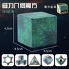 Tiktok mismo estilo panda tridimensional cambiable Cubo de Rubik ilimitado Cubo de Rubik 3D popular descompresión mayoreo juguetes educativos para niños