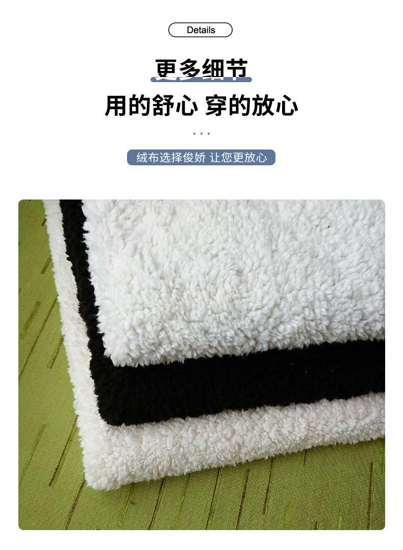 俊娇纺织详情_08.jpg