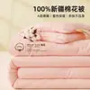 Colcha 100% algodão de Xinjiang, espessa para o inverno, quente, adequada para dormitórios estudantis, colchas de primavera e outono, e colchas de verão para uso com ar condicionado