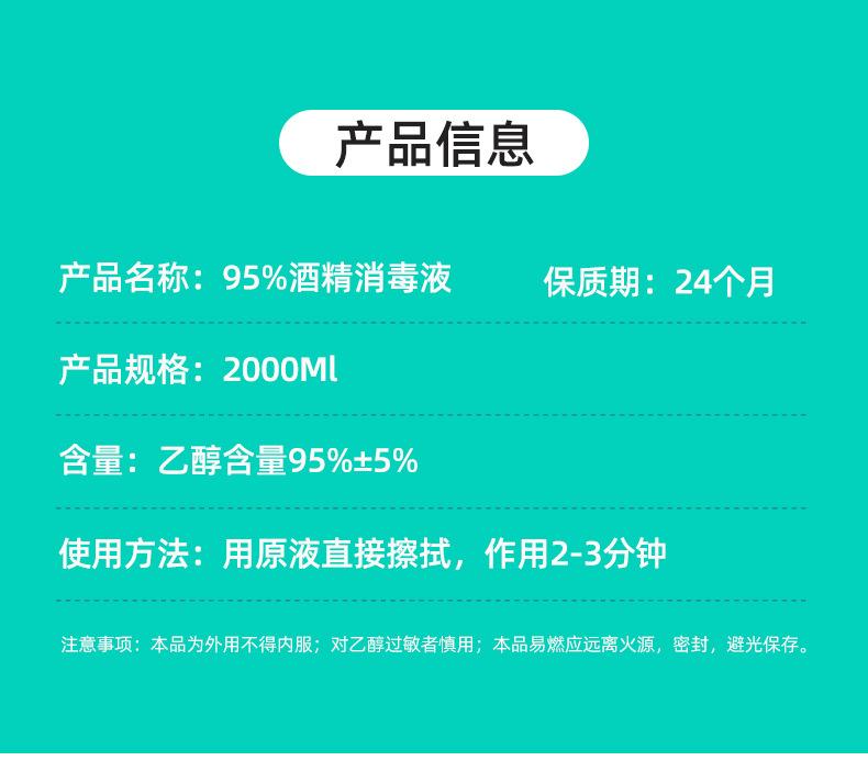 3-95度2000L_02.jpg