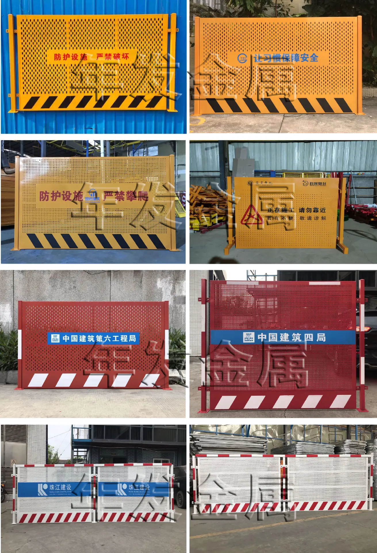 基坑护栏详情页-8.jpg