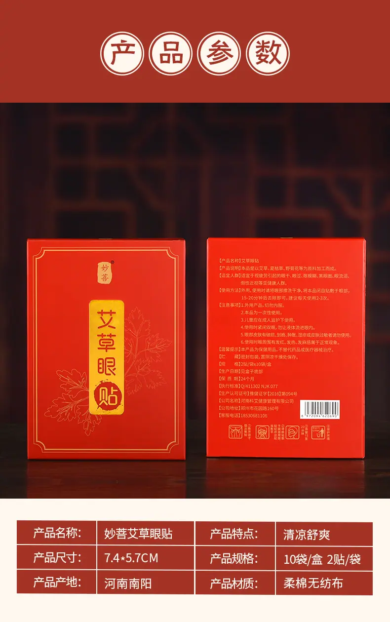 详情页_03