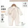 Mameluco de verano para bebé de algodón helado con aire acondicionado, unisex, algodón puro, sin costuras, para recién nacidos