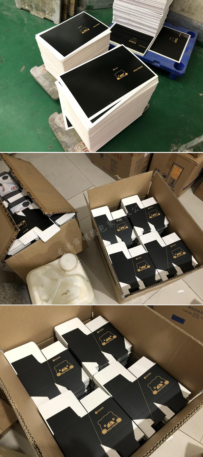 每日优鲜杯子盒 ZH050d