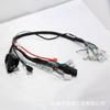 Accesorios de motocicleta pequeño mono dorado línea original línea grande Ensamblaje línea eléctrica de vehículo completo línea grande