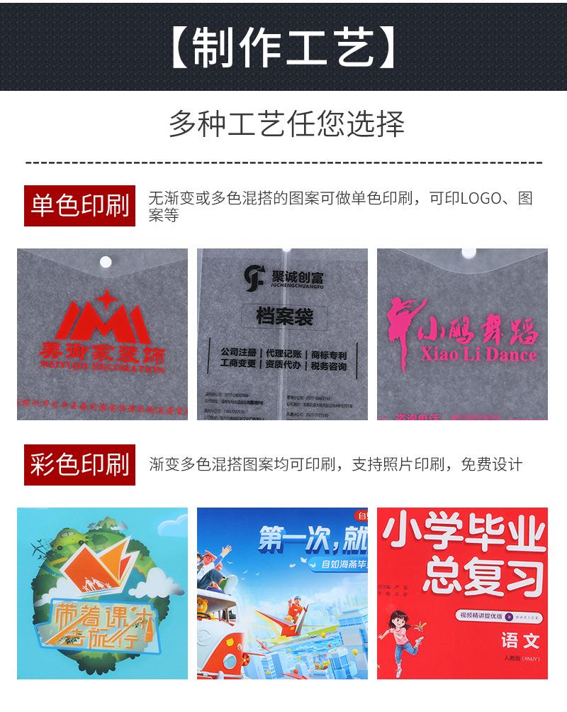 智鹏通版内页_10