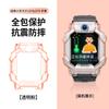 Adecuado para relojes Little Genius Z12/Z8Pro/Z9A/Z7Pro/Z11/Z10/Z9Pro/Z6Pro/D6E/N5