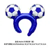 Juegos Transfronterizos Copa Mundial 2026 Globo Palo de Mano Diadema Trofeo Ventilador de Globo Globo de Animación de Equipo