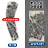 Mangas de Tatuagem com Proteção Solar Verão Esportes ao Ar Livre Respirável Absorvente de Suor Quebra-Sol Sem Costura Tatuagem de Braço Flor Koi Mangas de Gelo