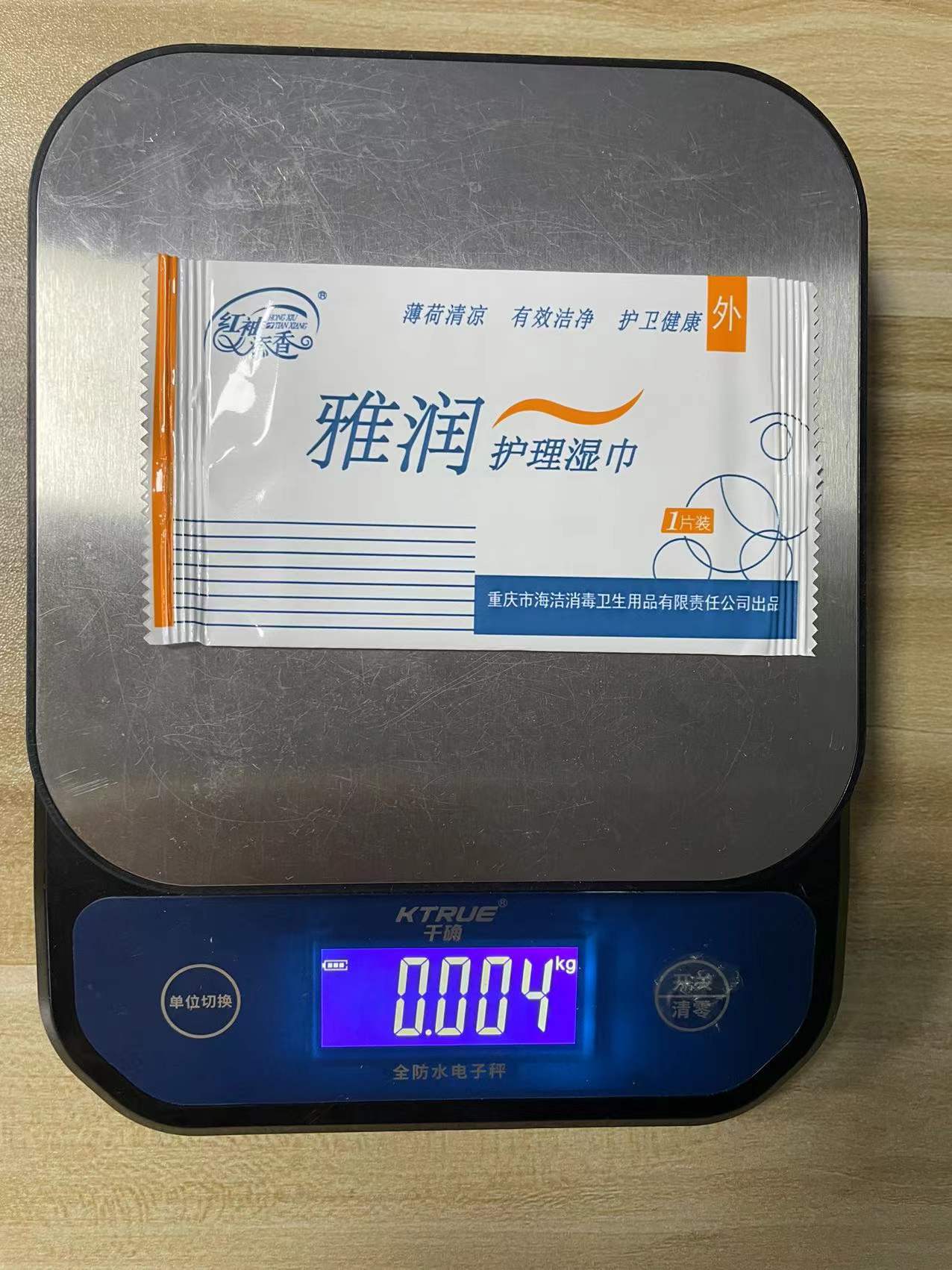 微信图片_20220731130550.jpg