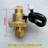 Interruptor de Fluxo de Água 6 Pontos 4 Pontos Tipo Defletor Sensor de Fluxo Instalação Vertical Interruptor de Detecção de Fluxo
