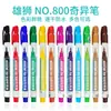 Bolígrafo Marcador Lion 800 Libre de Halógenos 0.5mm Impermeable Ecológico para Dibujo de Líneas en Placas de Circuito y Fábricas de Electrónica