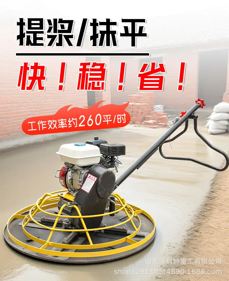 抹光机-详情_05.jpg