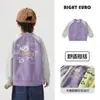 Chaqueta de Béisbol Estilo Colegio Europeo para Niños Otoño Abrigo 2026 Ropa Nueva para Niños Top Primavera y Otoño para Niños Pequeños