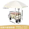 Carro de camping plegable remolque de camping carretilla de mano plegable para exteriores carrito de picnic carrito de puesto