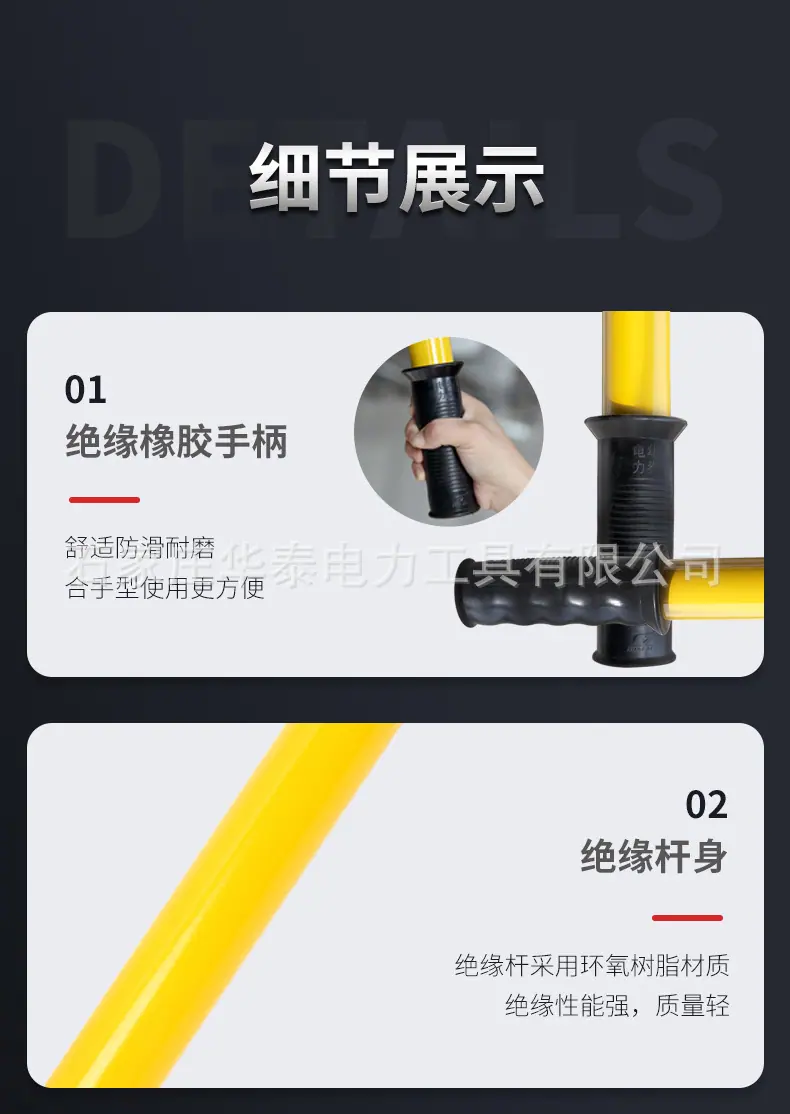 新版接地线详情_06.jpg