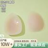 Parche Triangular de Silicona Sólida y Látex para Mujer, Parche Invisible Ultra-Delgado Autoadhesivo sin Rastro para Levantar el Pecho, Anti-Sudor y Anti-Abultamiento Venta Directa de Fábrica