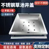 Cubiertas para Estanques de Césped, Cubiertas de Acero Inoxidable para Macetas de Césped, Tapas de Inspección Empotradas, Adecuadas para Instalación en Césped, Paisajismo, Bonsái, Formas Redondas y Cuadradas