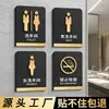 Sinal de Proibido Fumar Acrílico Banheiro Sinal para Banheiro Masculino e Feminino Sinal Personagem Estéreo Sinal Quente