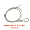 Martillo de whack-a-mole cable de alambre de acero máquina anti-pérdida martillo de máquina cable de alambre de acero anti-pérdida mango de palo de hockey accesorios de cable de alambre de acero cuerda