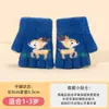 Guantes para Bebé de Medio Dedo Anti-Congelación 1-3 Años Dibujo Animado Ciervo Pequeño Tejidos Protección contra el Frío para Hombre Terciopelo de Visón de Cristal Invierno para Niñas Transfronterizo