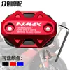 Motocicleta Modificada Aleación de Aluminio CNC Material Cubierta de Taza de Aceite para Motocicleta Nmax Mano de Obra de Alta Calidad Ventas Directas de Fábrica