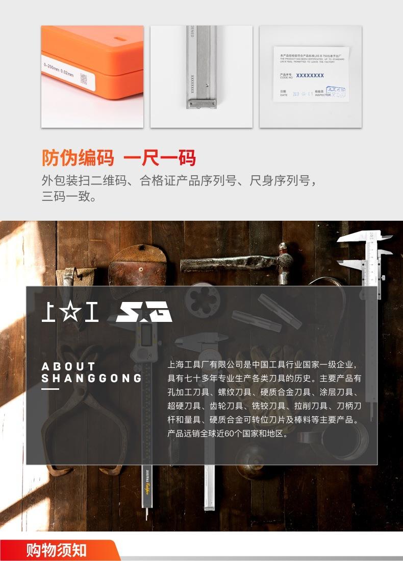 详情页8.jpg