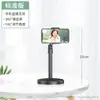 Video soporte en vivo multi-máquina multi-función aumentar mesa piso manija accesorios ajustables ángulo estante máquina trabajador