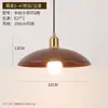 Luminária pendente vintage estilo francês para cabeceira, luminária de teto para quarto, design para corredor e hall de entrada, altura ajustável, pequena luminária pendente retrô de madeira maciça de alta qualidade