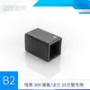 Acero Inoxidable 304 Conector de Tubo Cuadrado 25 Accesorios de Ferretería para Fijación de Vidrio en Sala de Ducha Base de Brida Abrazadera de Esquina