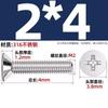 Tornillos de Máquina de Acero Inoxidable 316 con Cabeza Avellanada de Cruz Tornillos de Cabeza Plana Pernos Varilla M2M3M4M5M6M8M10M12Mm