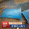 Adecuada para entornos de minas de carbón subterráneas, puerta de aire totalmente automática sin presión 800*2000 mm para personal de la mina