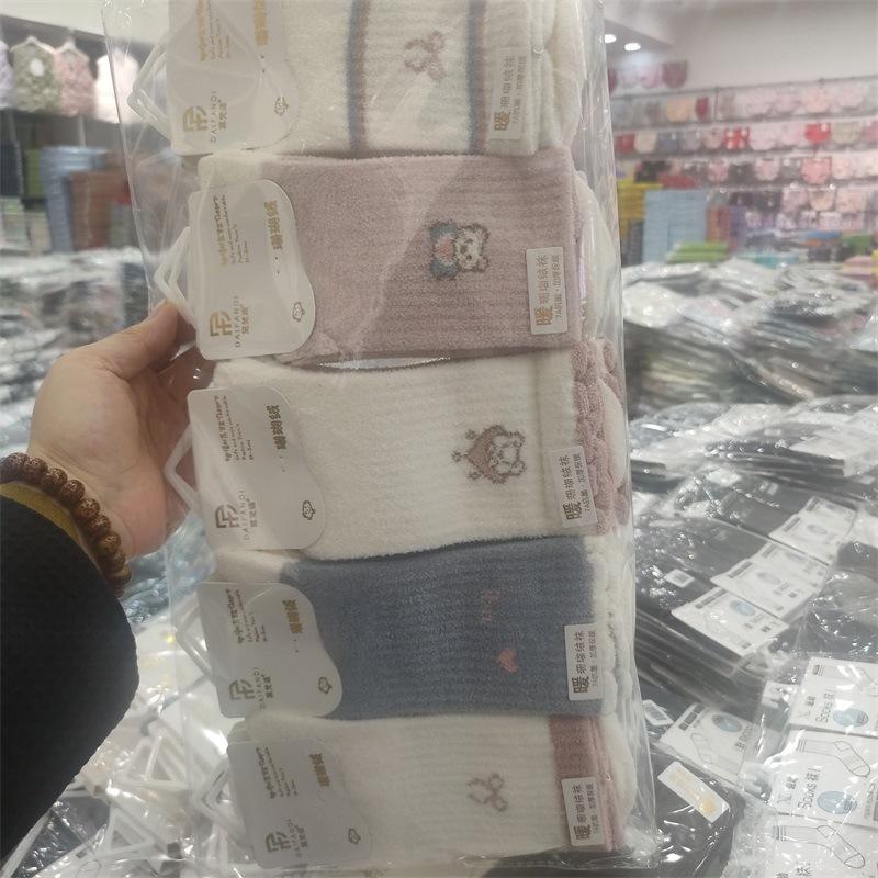 悦知竹黛梵迪珊瑚绒(3)