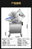 Fatiador Totalmente Automático para Uso Comercial em Restaurantes de Hot Pot, Fatiador de Carne para Rolos de Carneiro, Fatiador de Rolos de Carne Bovina, Fatiador Manual de Carne Fresca