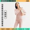 [Personalización de Devolución Rápida] Ropa Interior Térmica de Algodón Puro Engrosado con Forro Polar, Conjunto de Ropa de Otoño e Invierno para Hombre y Mujer, Conjunto para Pareja de Algodón
