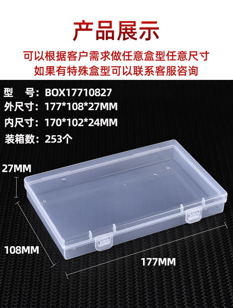 收纳盒