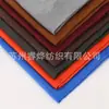 Tejido de urdimbre a ante fabricantes al por mayor tejido de urdimbre a ante ropa bolsos textiles para el hogar tela ante