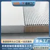 Paneles de Aluminio de Panal Ultra-Micro-Poroso de Fábrica Original, Paneles de Aluminio de Panal Micro-Poroso Perforados Personalizados de Fluorocarbono Absorbentes de Sonido para Muros Cortina y Techos