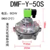 Saco Coletor de Pó com Válvula Solenoide de Pulso Submersa/Ângulo Reto Diafragma DMF-Y-76S/3,0 polegadas