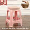 Taburete de plástico, engrosado para uso doméstico de adultos, hecho de plástico duradero, adecuado para sala de estar, silla de comedor, taburete alto, mesa de café, taburete bajo pequeño para niños, banco de plástico