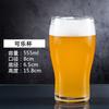 Vaso para Cerveza Artesanal Vaso de Gran Capacidad para Uso Doméstico Estilo Ins de Moda Vaso para Cerveza de Trigo para Uso Comercial