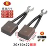 Portacepillos de Carbón para Motor de Triciclo Eléctrico Portacepillos de Carbón para Motor de CC con Escobillas Portacepillos de Carbón para Motor de Coche Eléctrico a Batería
