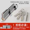 Cilindro de Cerradura Pequeño Doméstico 70 para Puertas de Dormitorio, Puertas de Madera Maciza, Cuerpo de Cerradura de Cobre Sólido, Juego de Cerradura de Puerta Tradicional