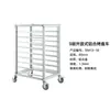 Carrito Estante para Moldes de Horneado de Aleación de Aluminio Carrito Estante Comercial para Moldes de Pan Molde Sellado para Pastel Estante para Bandejas de Pastel Sala de Horneado Carrito para Moldes de Horneado