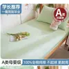 Lençol de Elástico 100% Algodão Específico para Dormitório para Estudantes Universitários, Cobre-Cama de Algodão Integral para Uma Pessoa, Capa de Colchão, Conjunto de Três Peças
