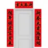Pareados del Año del Caballo 2026 Año Nuevo Pareados para el Hogar Caligrafía Negra Pareados del Festival de Primavera Decoración de Puerta de Año Nuevo Pareados de Puerta del Festival de Primavera